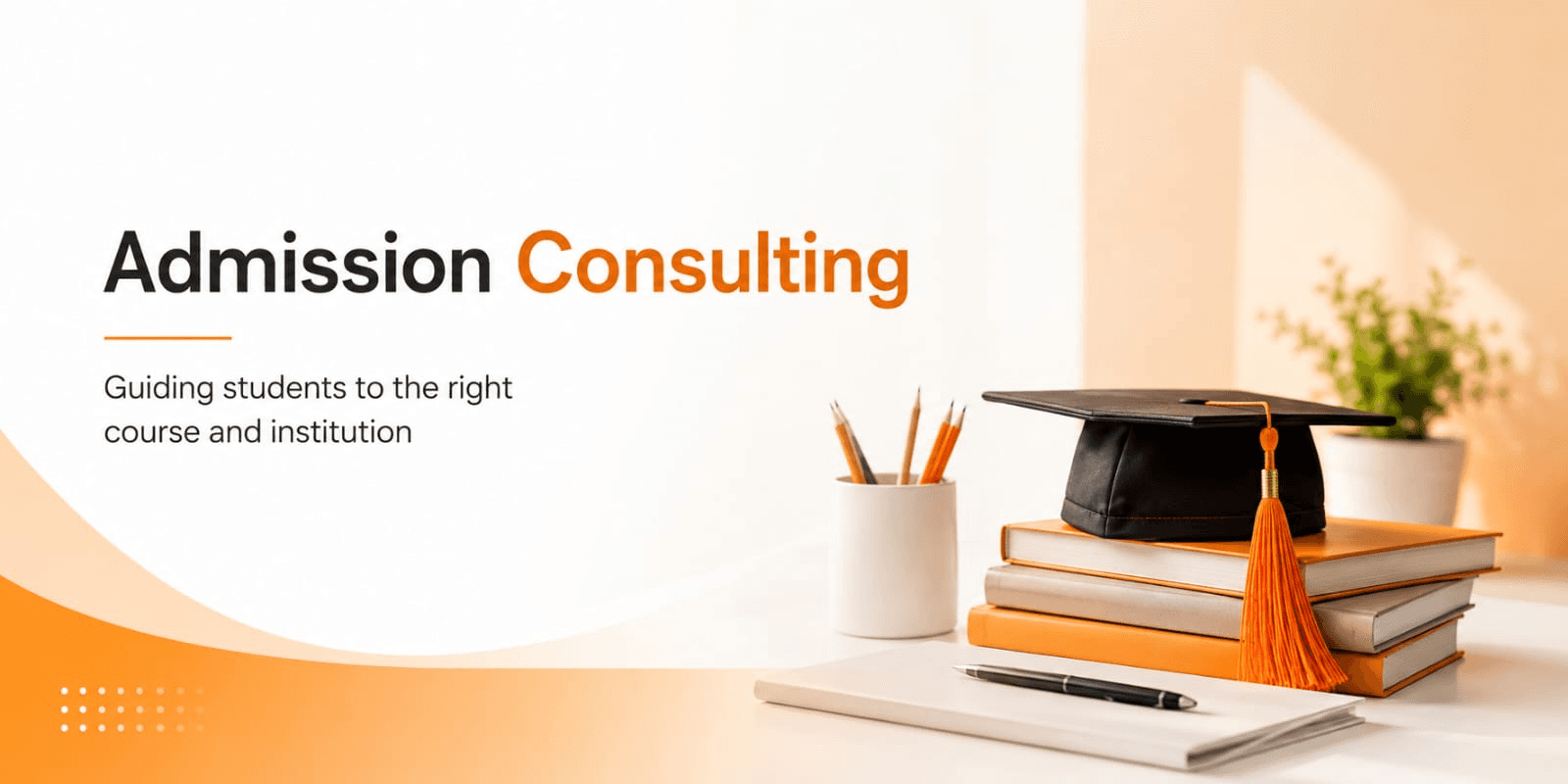 Admission Consulting